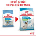 Royal Canin X-Small Puppy - корм Роял Канин для щенков миниатюрных пород