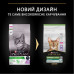 Purina Pro Plan Kitten Healthy Start - корм Пурина Про План с курицей для котят